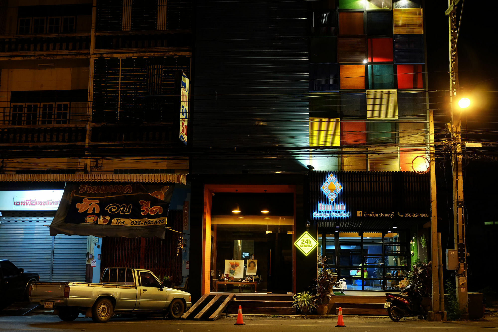 Bann Aom Boutique Pranburi Hotel ภายนอก รูปภาพ